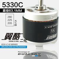 Dualsky El.motor ECO 5330C V2 205KV 205kV  63x60mm   .170 motor  640g