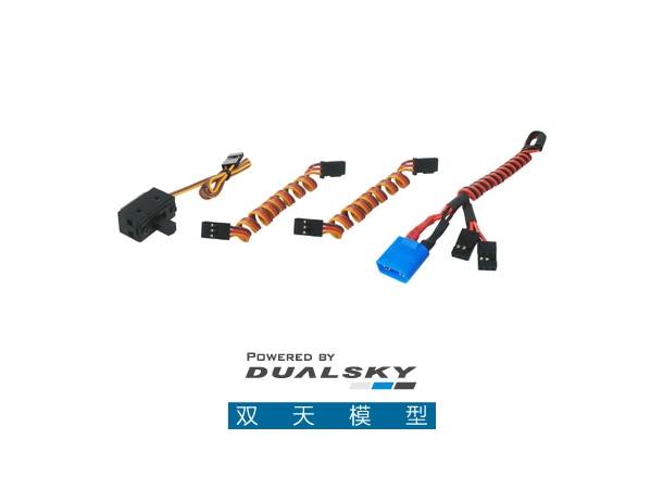 Dualsky VR Pro 0-10A Linear Regulator