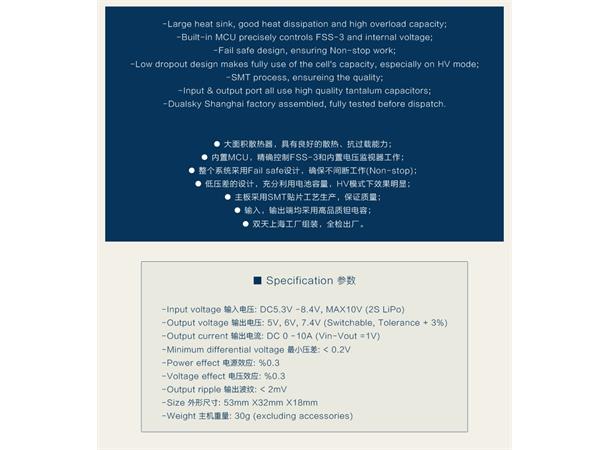 Dualsky VR Pro 0-10A Linear Regulator