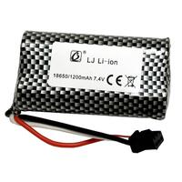 CYP1204 7.4V 1200mAh 